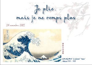 MANTRAS modèle 2 vague Japon